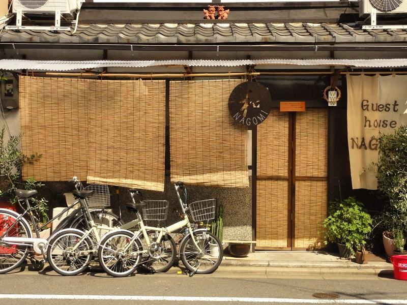 Guesthouse Nagomi Kyoto Extérieur photo